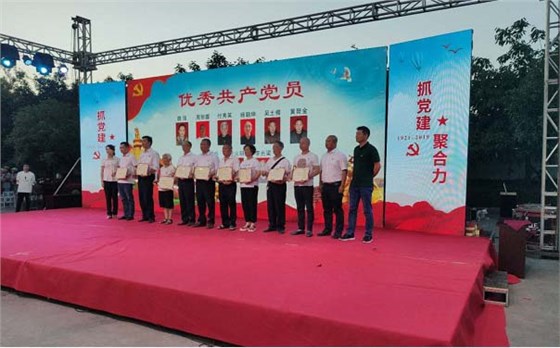 優(yōu)先黨員 優(yōu)先黨員