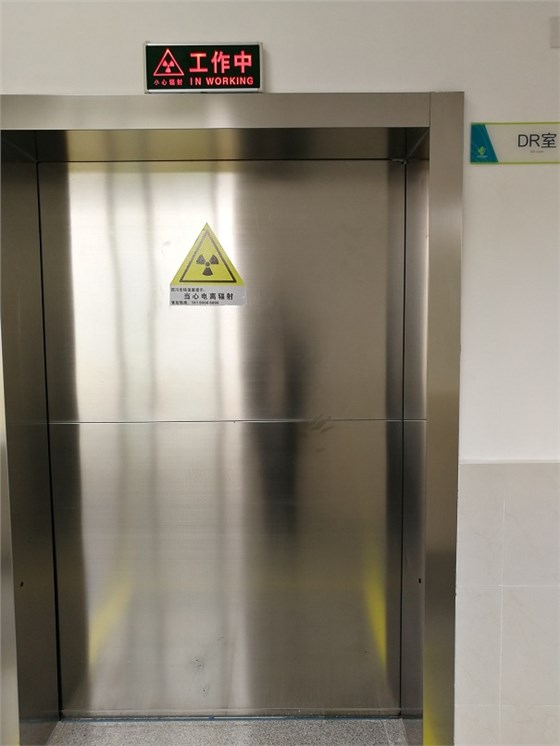 放射防護(hù)工程解決方案 放射防護(hù)工程解決方案