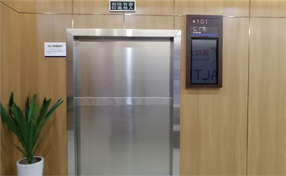 輻射防護(hù) 輻射防護(hù)