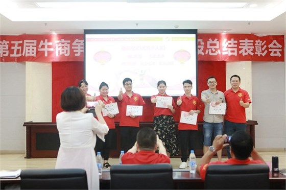 光銘防輻射,個(gè)人獎(jiǎng) 光銘防輻射,個(gè)人獎(jiǎng)