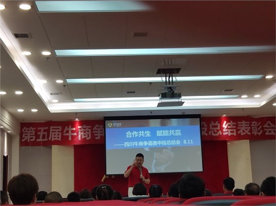 光銘防輻射,張高峰副總裁分享 光銘防輻射,張高峰副總裁分享