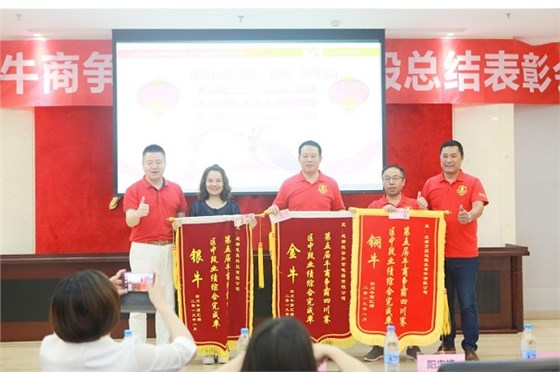 光銘防輻射,獲獎(jiǎng)企業(yè) 光銘防輻射,獲獎(jiǎng)企業(yè)