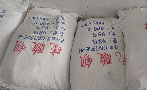 硫酸鋇圖 硫酸鋇圖