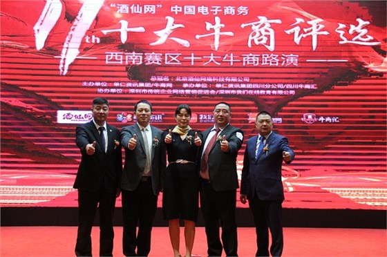 路演企業(yè)選手