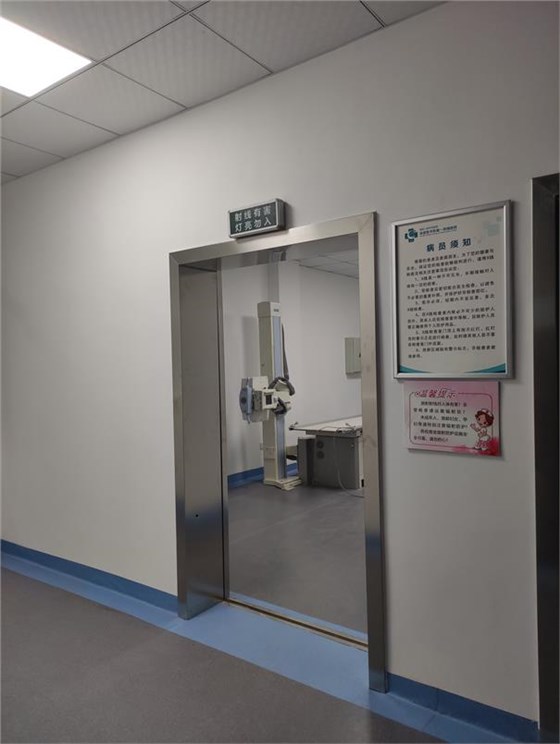 機房射線防護改造 機房射線防護改造