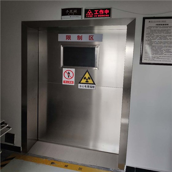 防輻射門 防輻射門