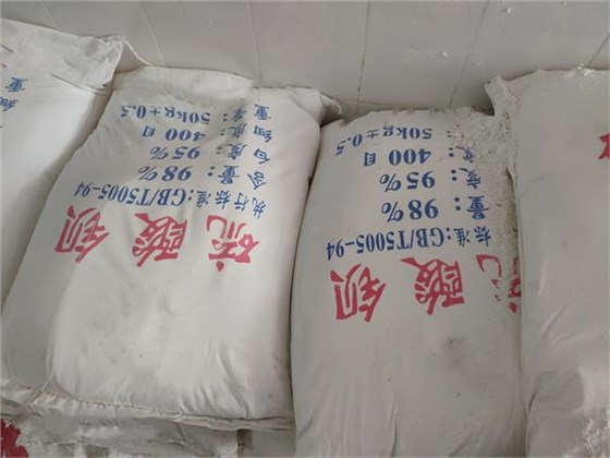 硫酸鋇射線(xiàn)防護(hù)