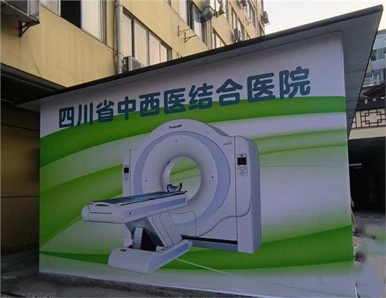 光銘防輻射CT移動方艙 光銘防輻射CT移動方艙