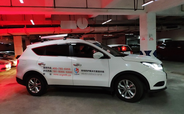 射線防護 射線防護