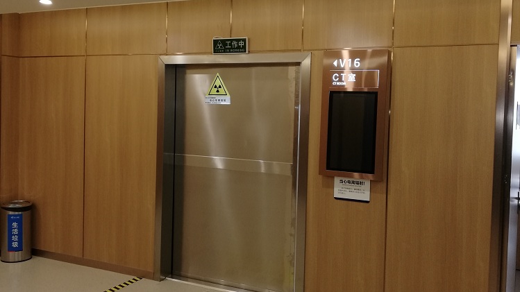 放射科機(jī)房防護(hù)有哪些要求呢?