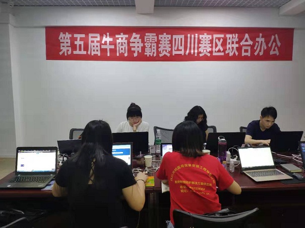 光銘防輻射工作中 光銘防輻射工作中