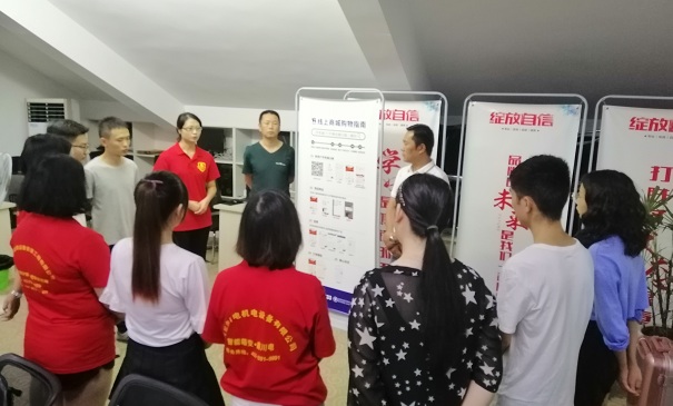 光銘防輻射早會(huì)中 光銘防輻射早會(huì)中