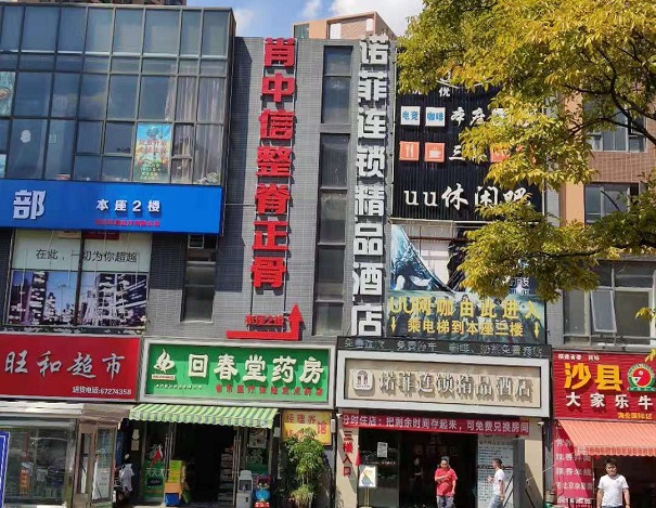 施工單位 施工單位