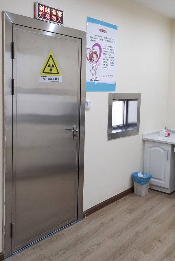 射線防護工程 射線防護工程