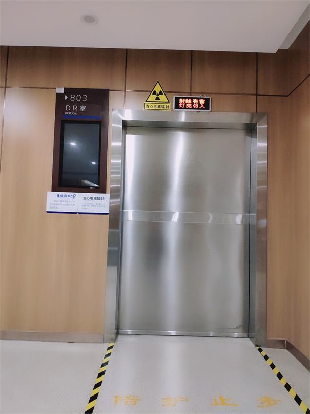 機(jī)房射線防護(hù)-光銘防輻射 機(jī)房射線防護(hù)-光銘防輻射