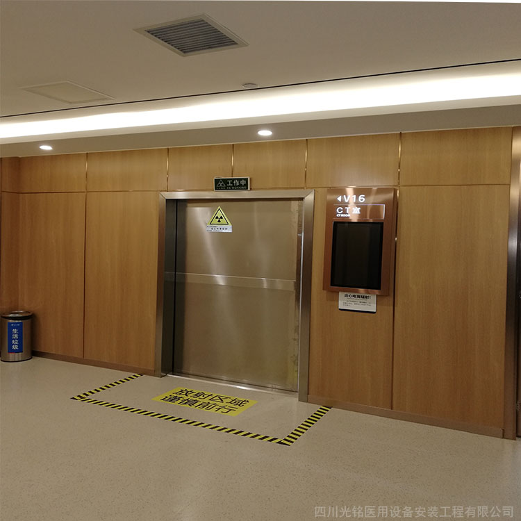 光銘防輻射門 光銘防輻射門