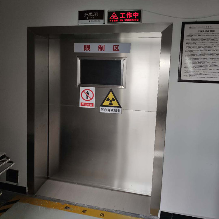 防輻射門 防輻射門