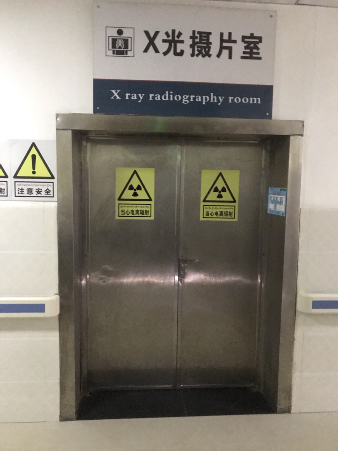 遇到醫(yī)用防輻射鉛門開關(guān)門不暢時(shí)怎么辦