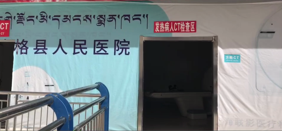 四川光銘防輻射移動(dòng)方艙CT您了解嗎？