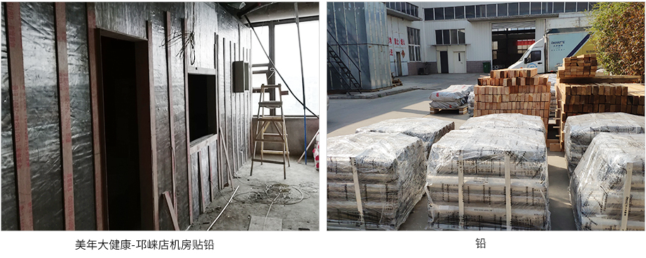 四川光銘防輻射鉛板